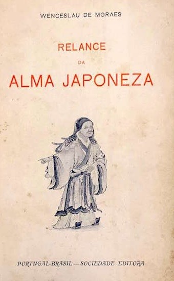 EM REBUSCA DO JAPÃO VIII