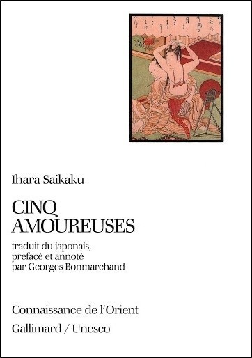 EM REBUSCA DO JAPÃO XII